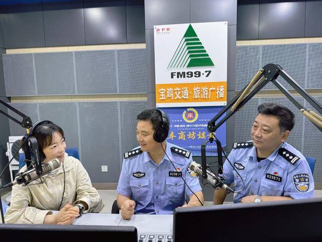 宝鸡市交警网站官网_宝鸡市交警网站官网首页