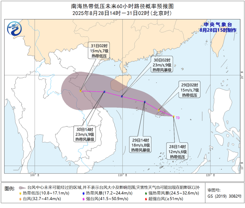 大到暴雨！9级阵风！台风“蓝湖”最新消息