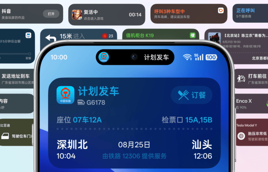 小米澎湃OS3终于“上岛”，还把自家手机变成了苹果备胎？