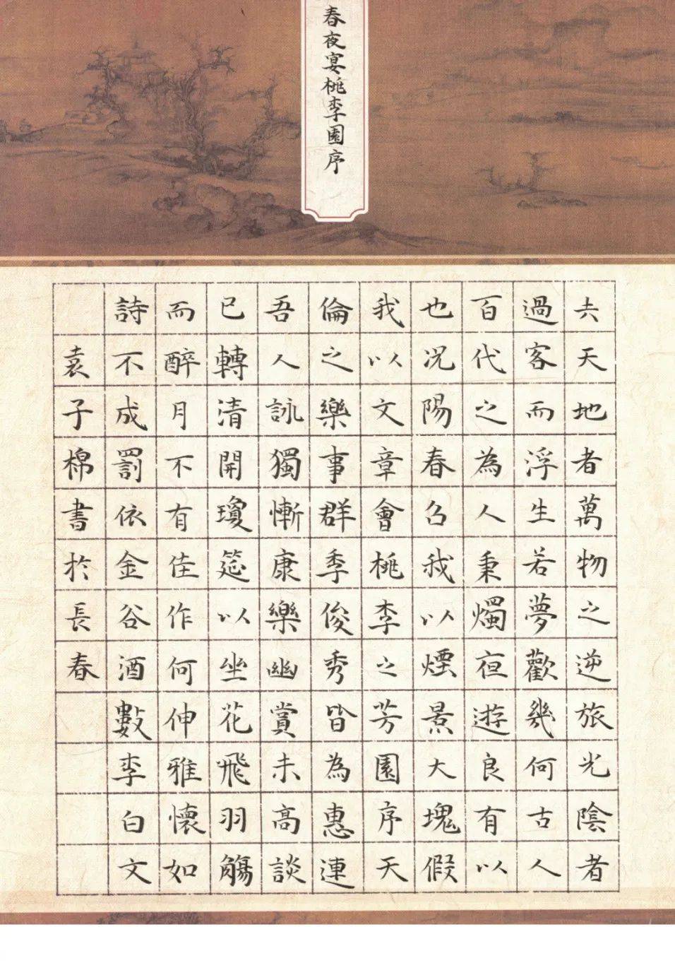 抗日战争暨世界反法西斯战争胜利80周年长春市绿园区书法美术作品展