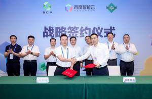 携手百度智能云 滁州打造长三角数据要素“关键节点”