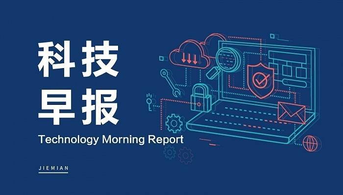 科技早报 | 小米召回超14万台PB2030MI型号充电宝；蒋凡首谈淘宝闪购与天猫结合