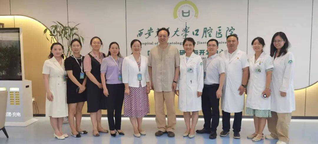 我院赴西安交通大学口腔医院考察学习