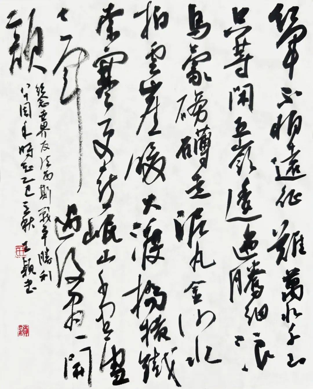 丰满区文联举办“纪念中国人民抗日战争暨世界反法西斯战争胜利80周年”书法作品网络展