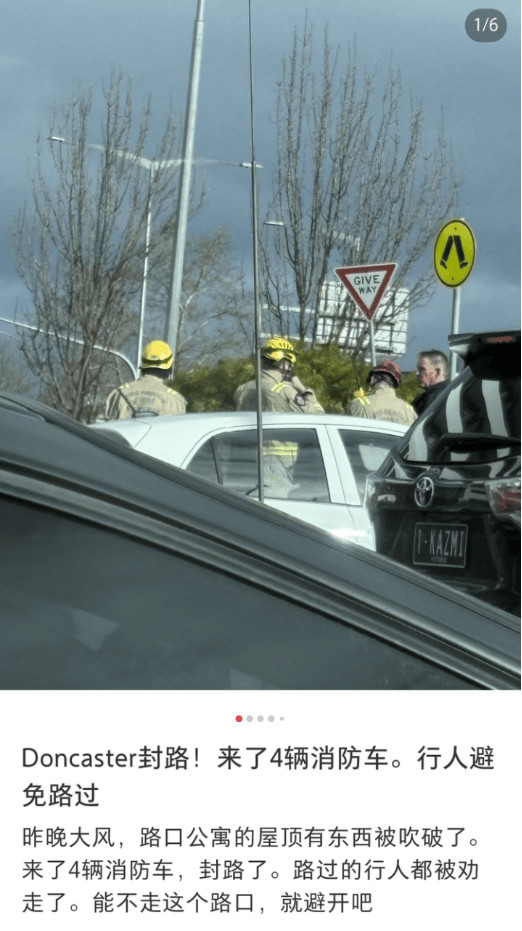 墨尔本天气今日情况