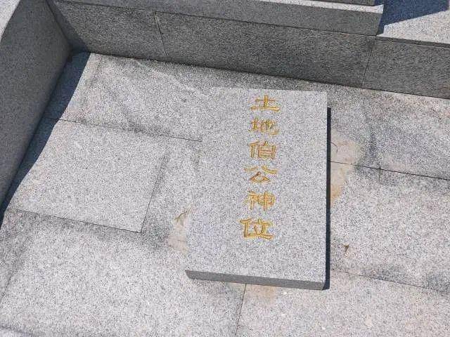 深圳一小区被曝建坟墓 民政局回应：不属于无主坟墓，正核查