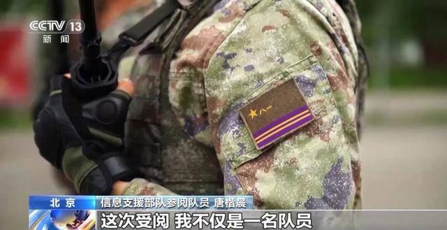前瞻！4支战略兵种方队将首次集中亮相受阅，擎崭新军旗