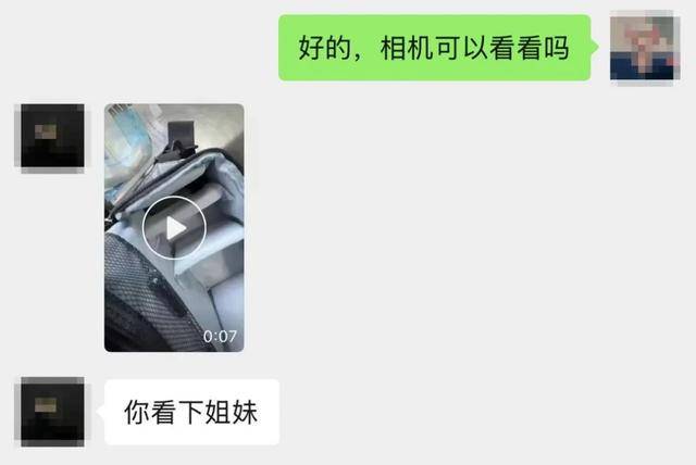 文山一女子花4500元买了一瓶的“腐乳”！