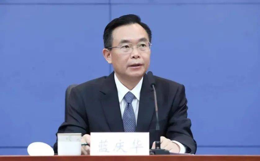 蓝庆华，被查