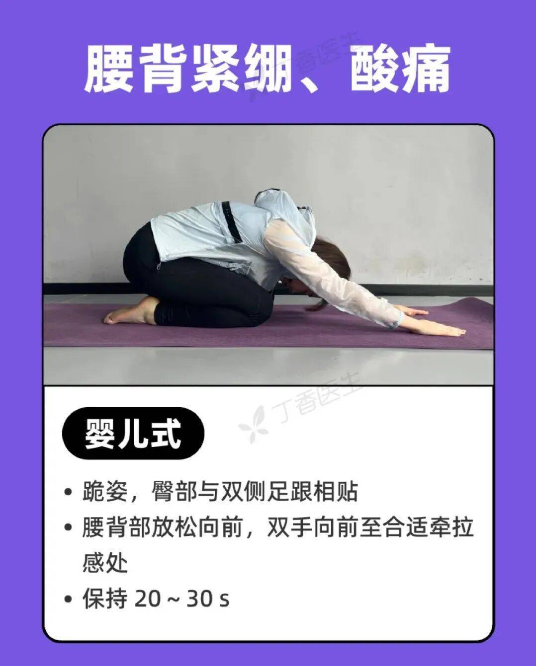 睡姿不对睡醒更累！今天起，睡觉姿势调整一下