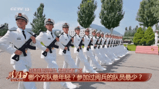 呈现盛大阅兵有何秘诀？直击现场→