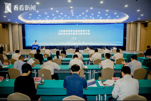 上海国际商事法庭临港新片区巡回审判站揭牌
