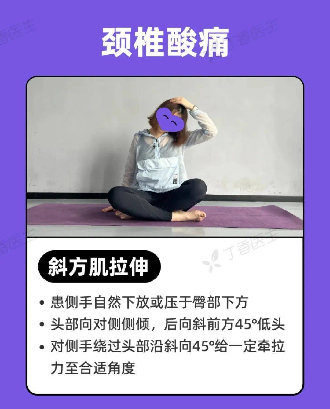 睡姿不对睡醒更累！今天起，睡觉姿势调整一下