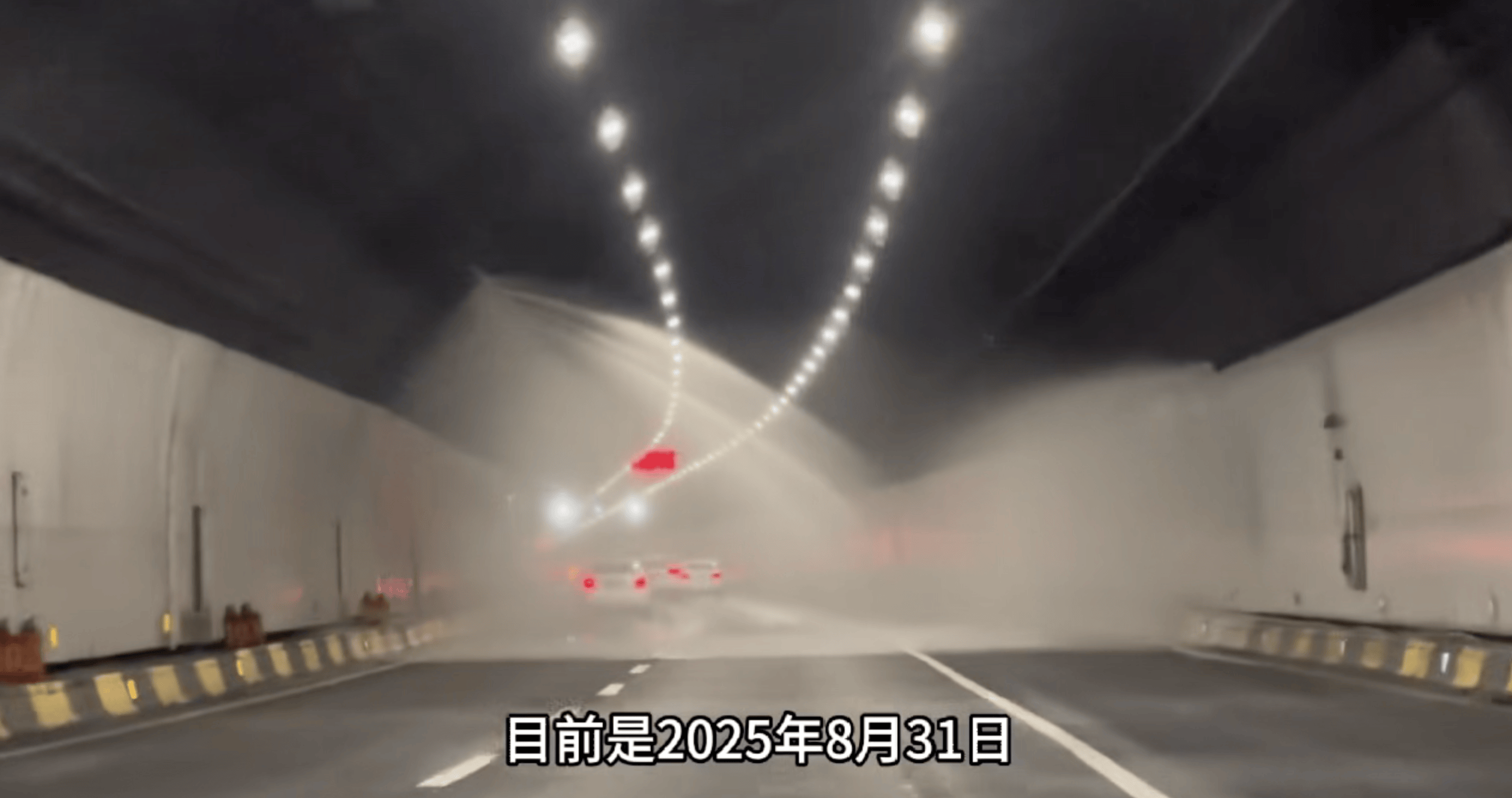 厦门翔安隧道疑似海水倒灌？路桥管理公司：系假信息，正在处理，翔安隧道可以正常通行
