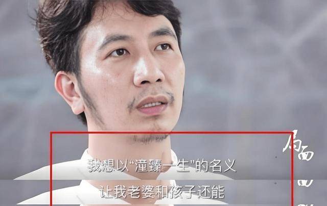 林生斌现状：定居澳洲悉尼富人区儿女双全现任是前公司员工半岛体