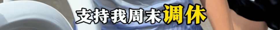 “最快女护士”夺冠后哭求领导支持调休，网友吵翻