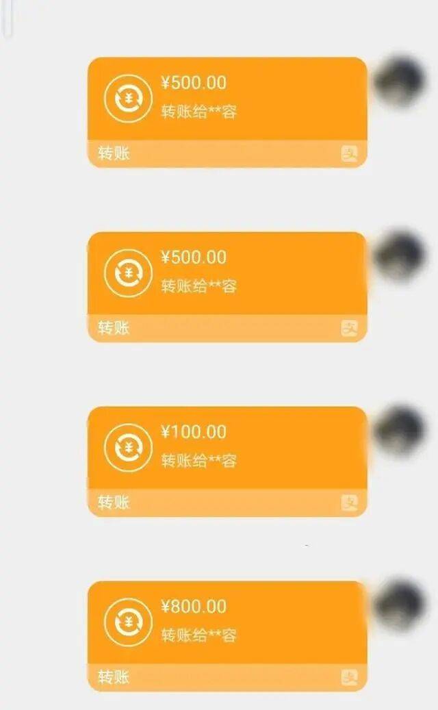 2万,骗子落网后才知道对面竟是情侣作案!