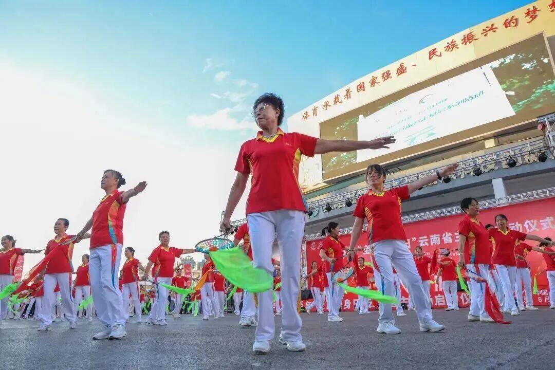 央媒关注 全民健身燃动云岭 健康生活点亮