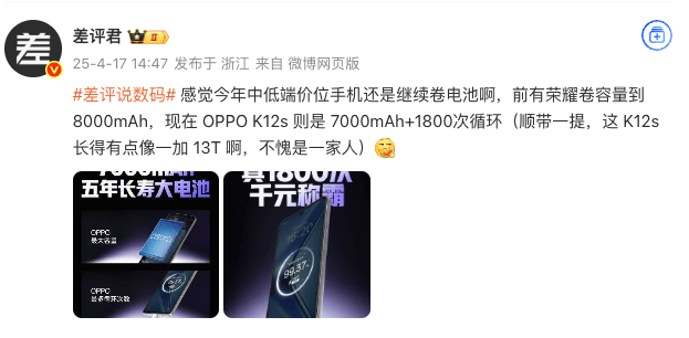 你刷到的每个广告，都在让手机卖得更便宜？