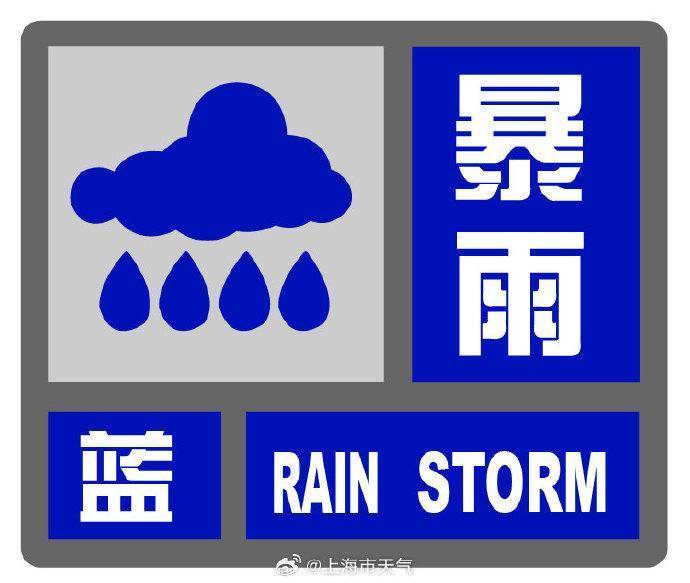 持续高温终于下线！暴雨雷电预警高挂，请防范强对流天气