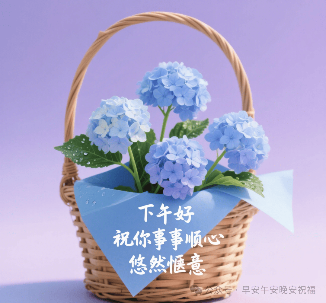 10张下午好图片最新今天,下午好图片,下午好表情包,2025年9月3日下午