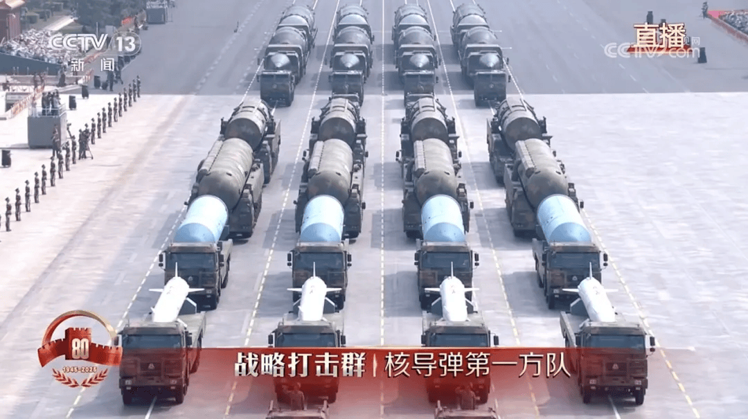 潜射洲际导弹巨浪-3亮相！我国陆海空“三位一体”战略核力量首次集中展示