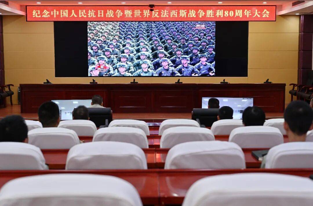 武警部队官兵收听收看纪念中国人民抗日战争暨世界反法西斯战争胜利80周年大会