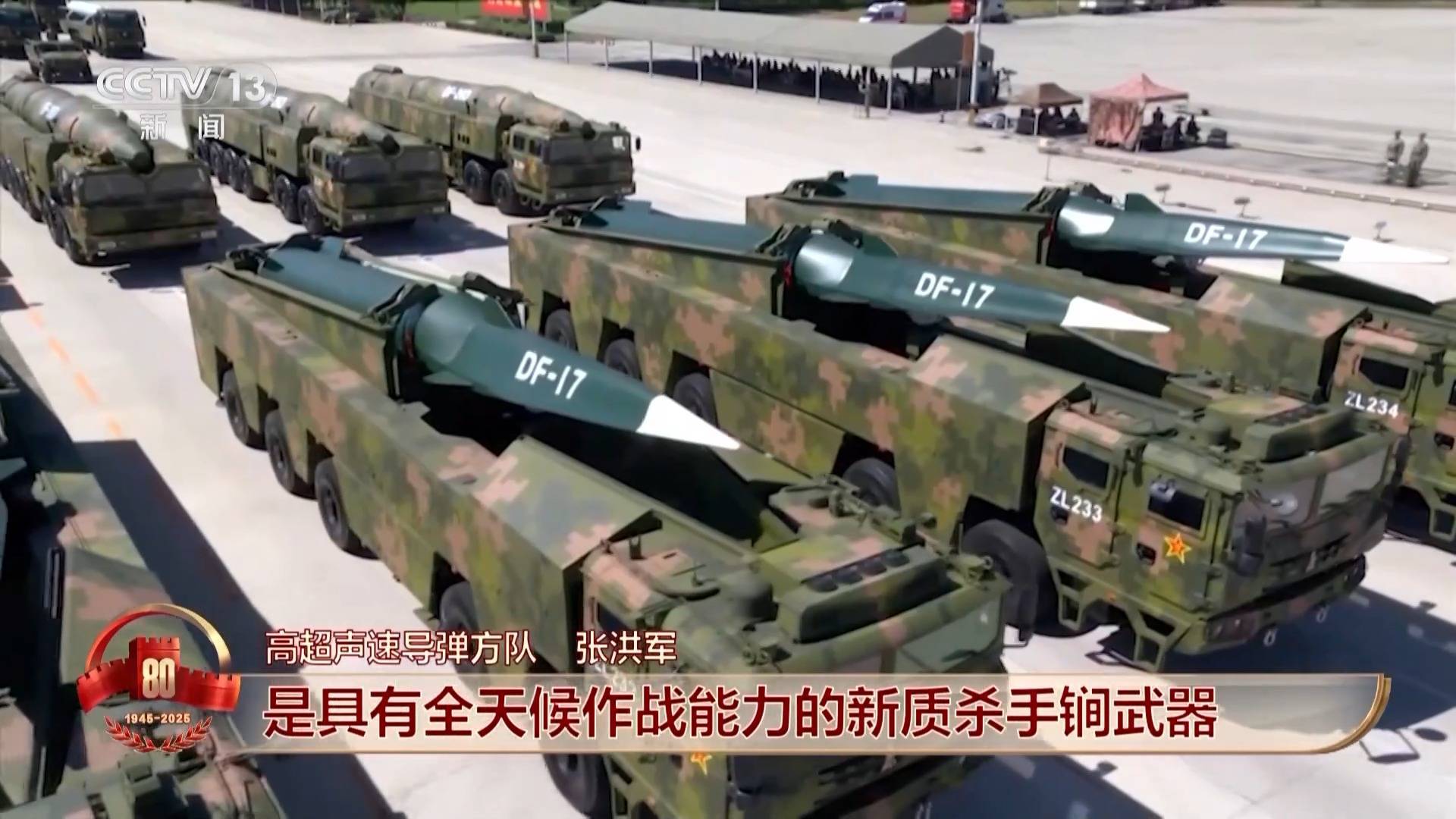 中国军队装备已经Next Level 一文揭秘长剑-1000、巨浪-3、东风-61