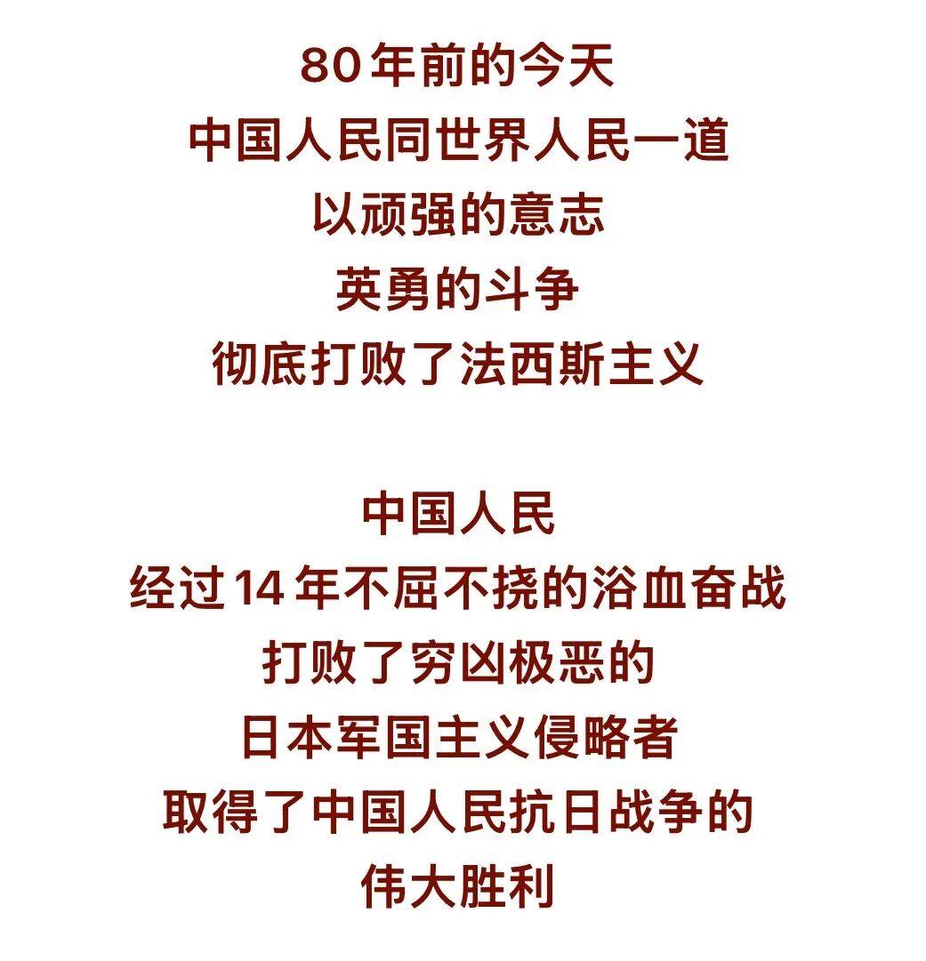 和平必胜!人民必胜!