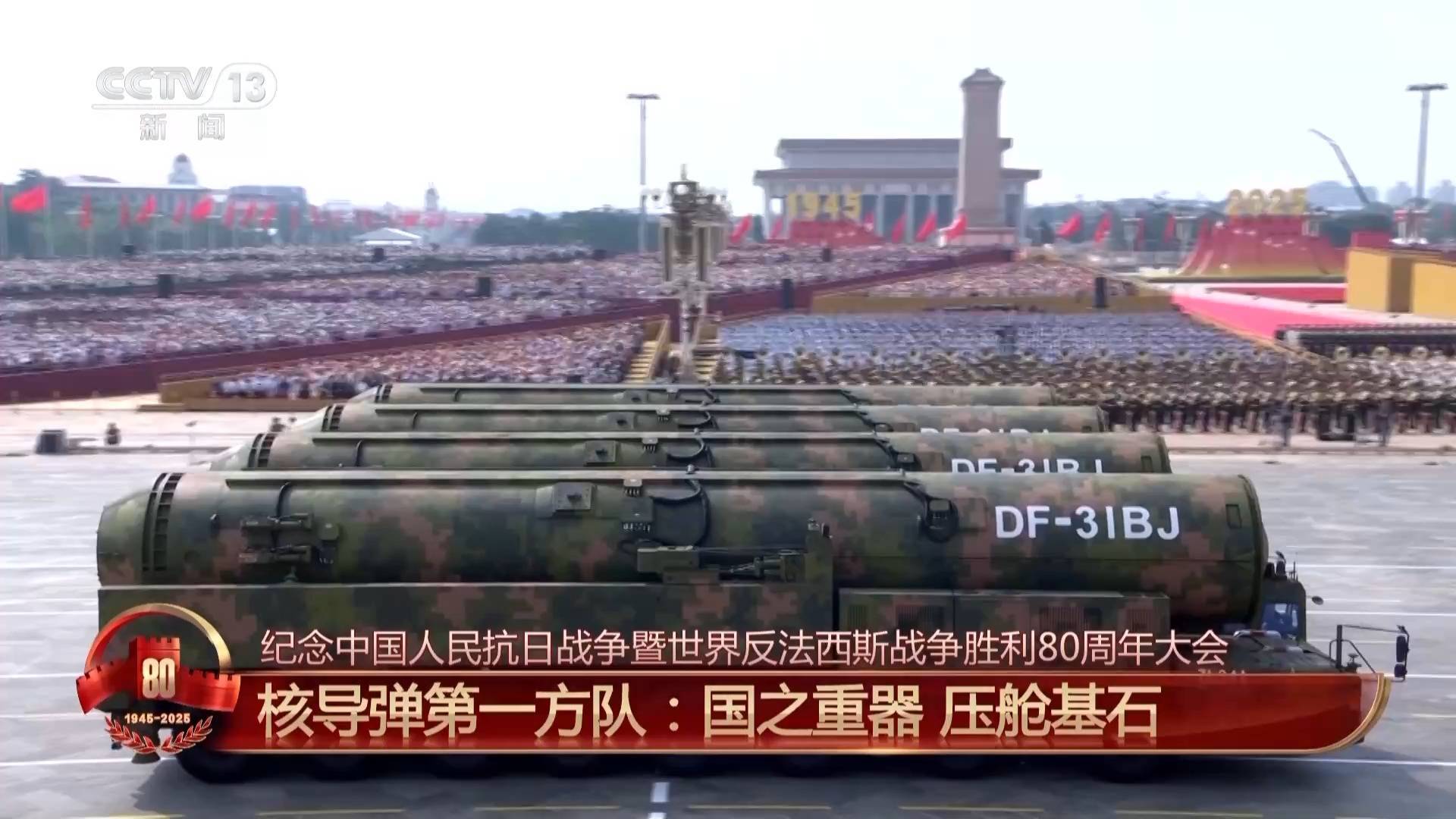中国军队装备已经Next Level 一文揭秘长剑-1000、巨浪-3、东风-61
