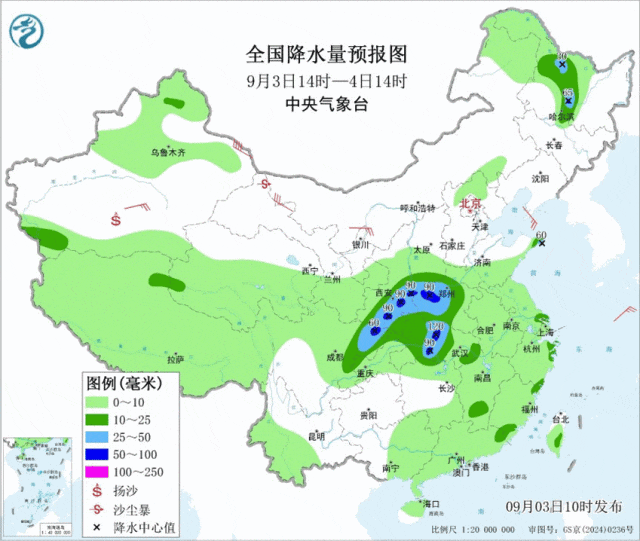 宁海二十四小时天气今日情况