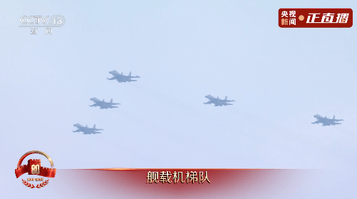 打击范围覆盖全球，“东风-5C”核导弹亮相！歼-20、歼-35A、歼-20S、歼-20A，震撼亮相！
