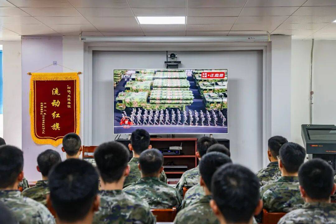 武警部队官兵收听收看纪念中国人民抗日战争暨世界反法西斯战争胜利80周年大会