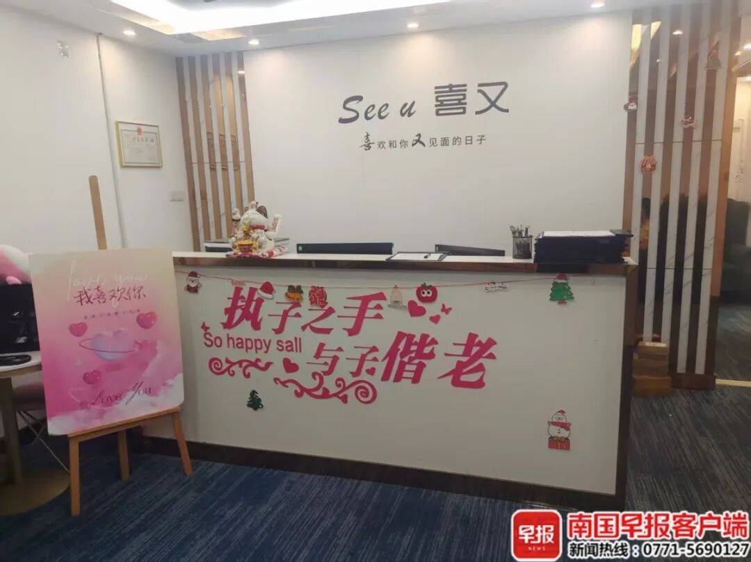 女子花5万元相亲遇货不对板：公司仅愿退部分 多人有类似遭遇