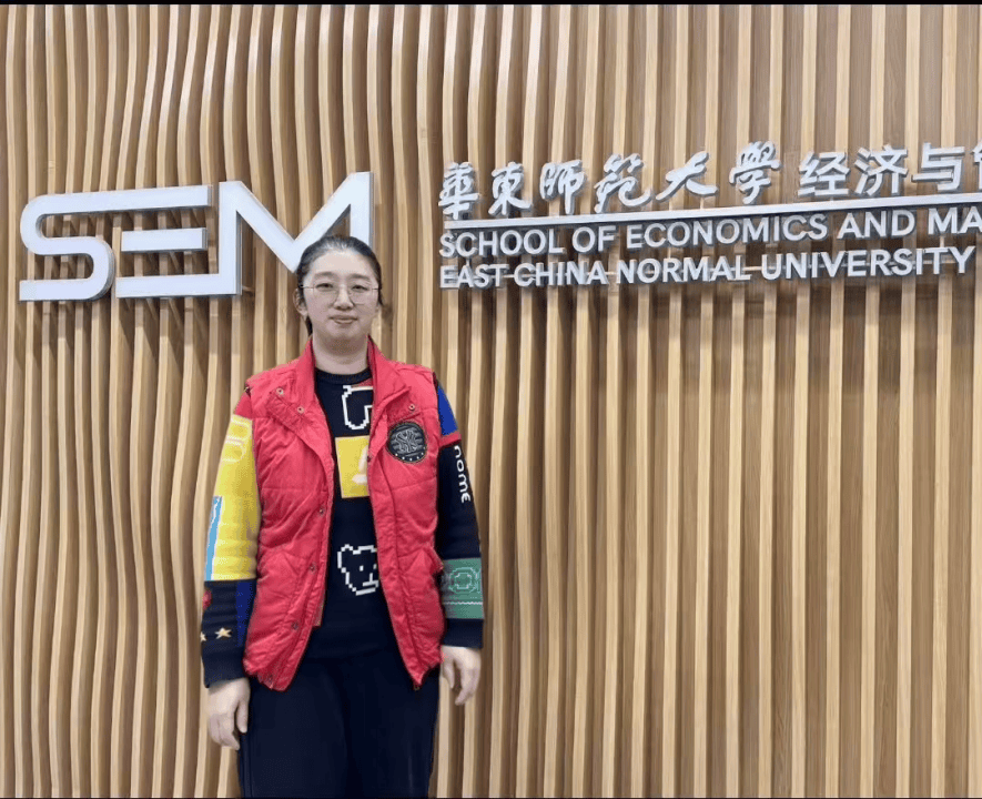 华东师范大学经济与管理学院等你来!