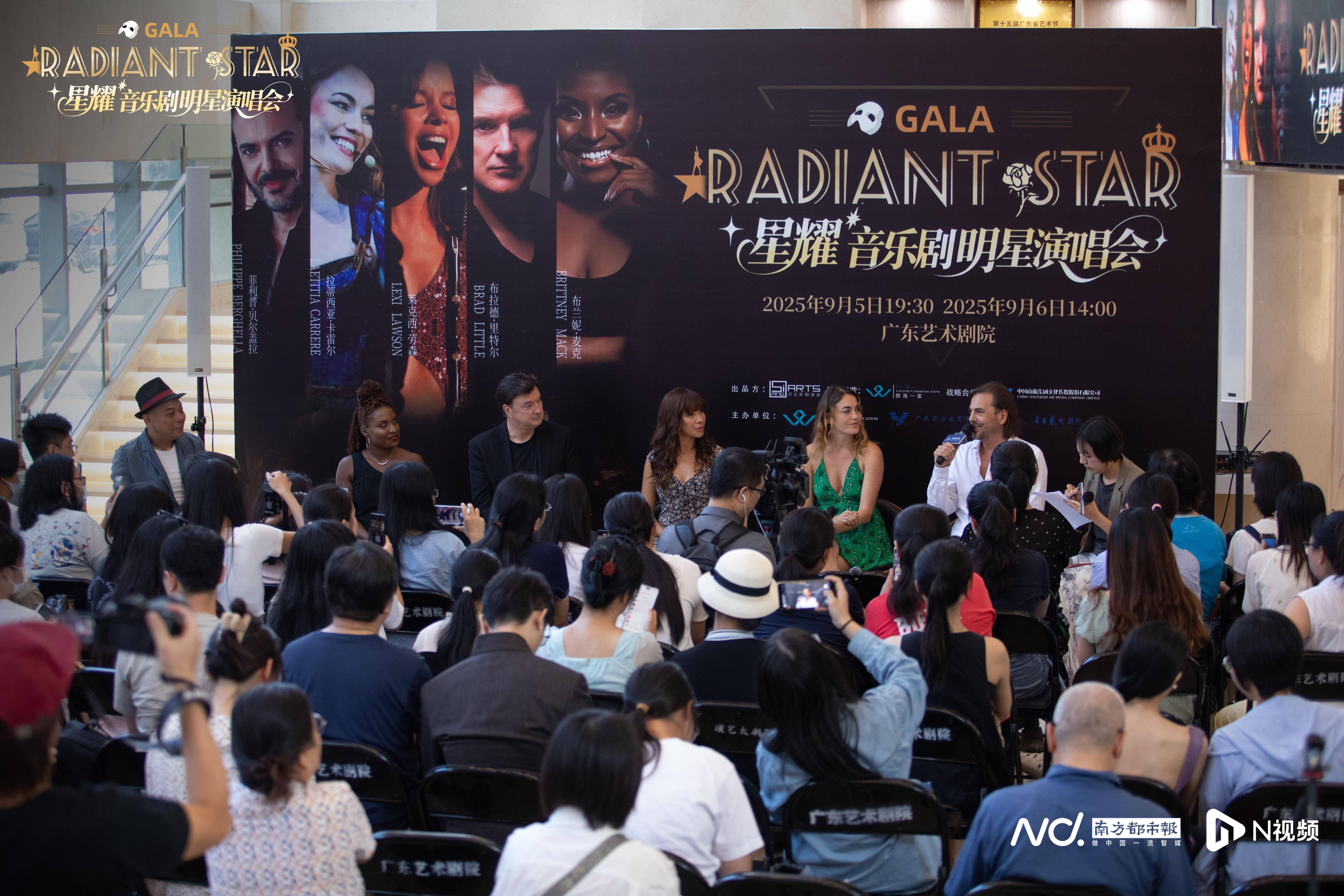 集结五位国际音乐剧巨星！星耀演唱会将唱响大湾区文化艺术节