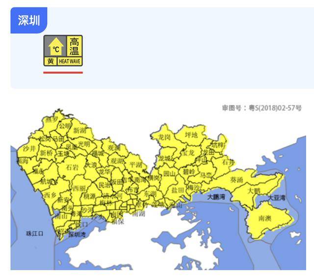 第15号台风“琵琶”已生成!广东“红色大鸡腿”上线 深圳雷雨将临