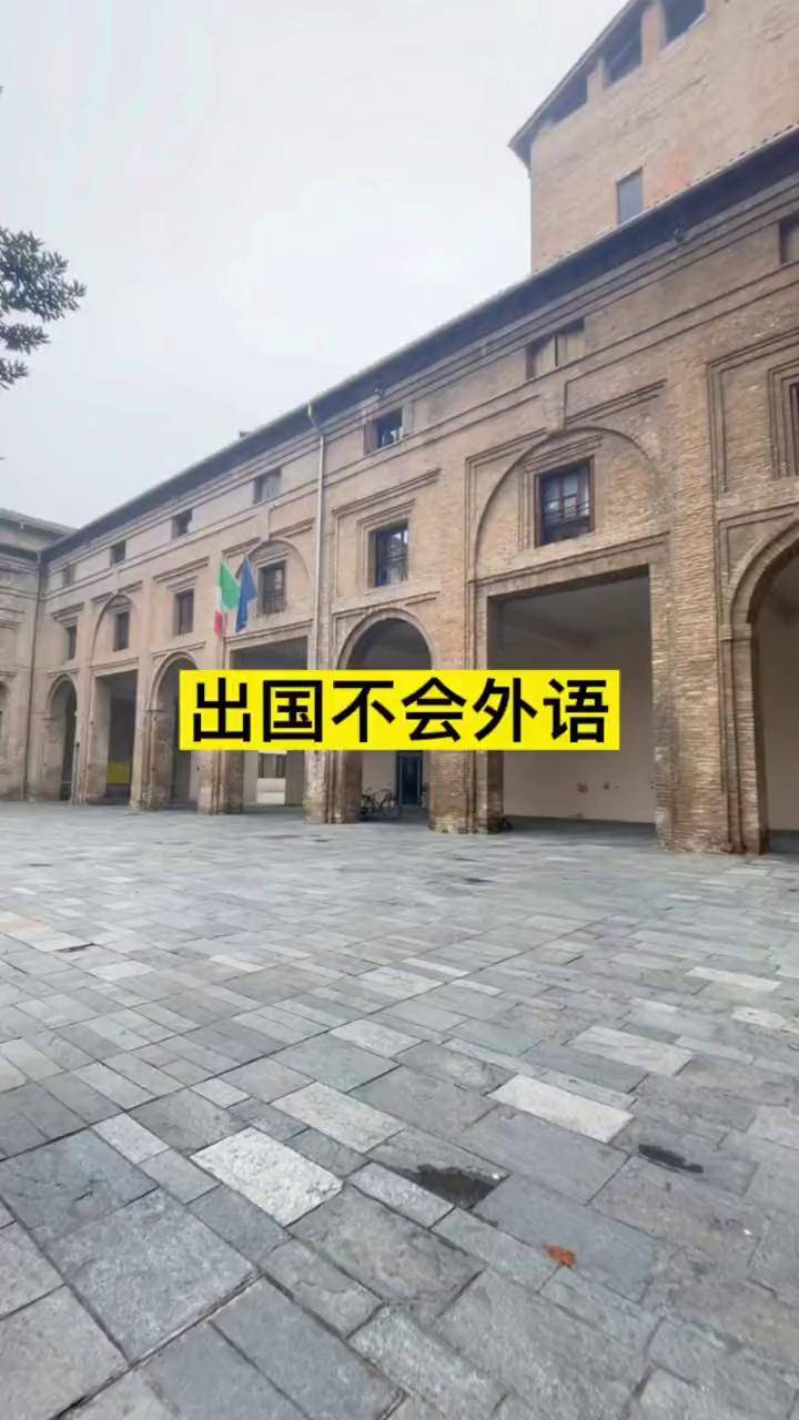 出国工作留学条件留学在线