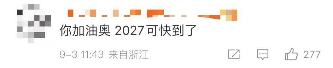 网友喊话：看完阅兵要改剧本了！知名导演紧急回应