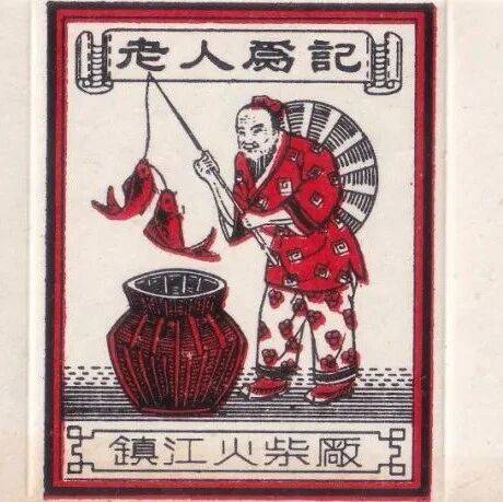 柳宗元：渔翁_山水_楚竹_西山