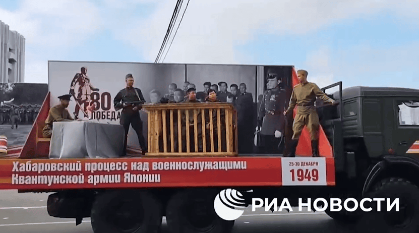 俄罗斯哈巴罗夫斯克举行纪念“反日本军国主义战争胜利”80周年阅兵仪式-华闻时空