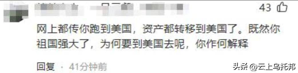 唐国强观礼阅兵不到一天，评论区出现争议一幕，国籍和广告被吐槽