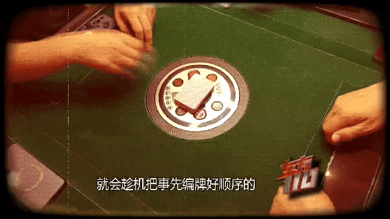 “狠活” 失灵了！男子高科技出老千，一把输掉10万块，警方揭穿惊人骗局