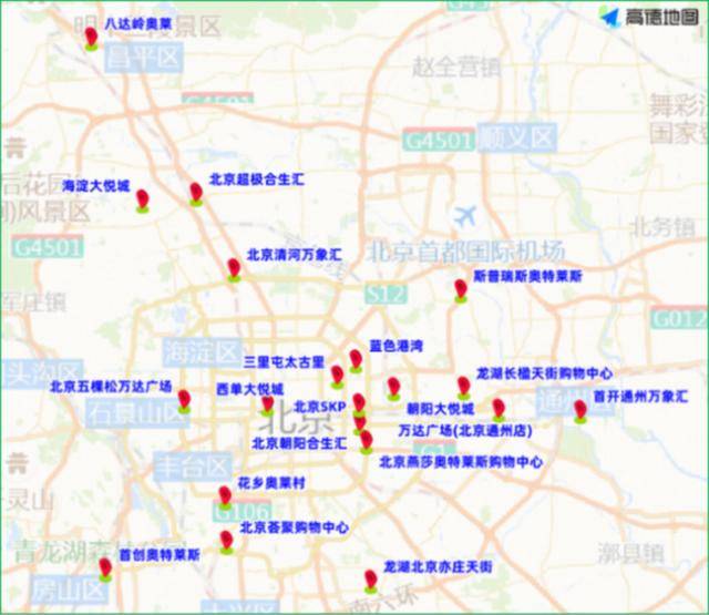 北京交警提示：下周演出、展会多，这些道路车流集中