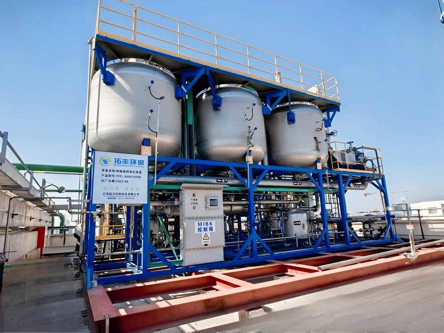 靠谱的大孔树脂吸附脱附设备制造厂技术,哪个树脂吸附脱附设备制造厂