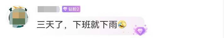 确认了，上海下周降温！