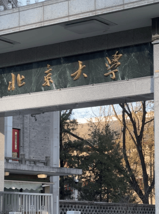 王楚钦晒北大入学照：冬去秋来，又是一程