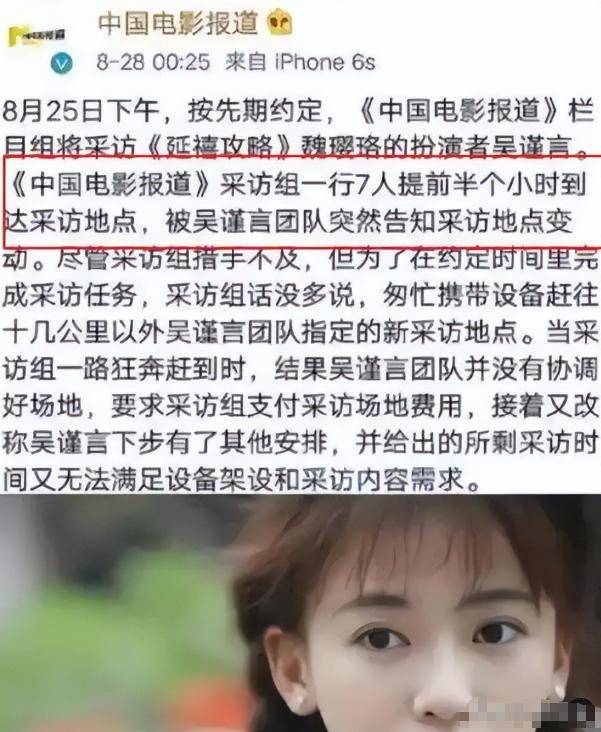 被央视怒批、德不配位、脑袋空空，难怪大阅兵不邀请 “流量” 明星
