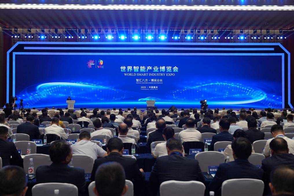 以自主可控人工智能点亮千行百业，科大讯飞亮相2025世界智能产业博览会