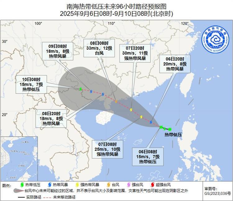 今年第16号台风将生成！海南这些地区有较强风雨
